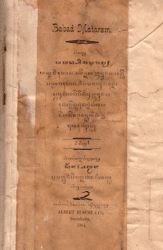 Babad Mataram, sejarah Kerajaan Mataram di tanah Jawa. Sumber: Dokumentasi penulis.