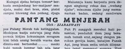 Pantang Menyerah
